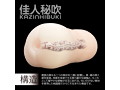 360 FETISH 佳人秘吹-KAZINHIBUKI- 画像4