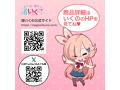 渚いくのノスタルジー 画像7