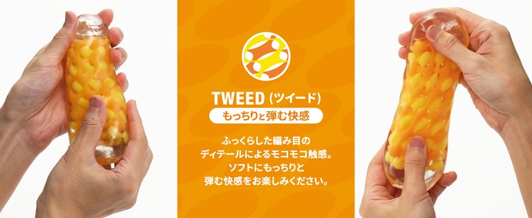 TENGA ARTE TWEEDの画像 4