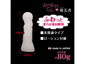 おでかけしよッ… 瑠美香 画像2
