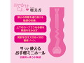 おでかけしよッ… 瑠美香 画像3