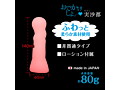 おでかけしよッ… 実沙都 画像2