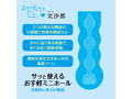 おでかけしよッ… 実沙都 画像3