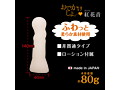 おでかけしよッ… 紅花音 画像2