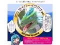 鮫の螺旋 絡みつくsoft（1427） 画像2