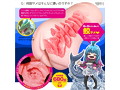 鮫の螺旋 絡みつくsoft（1427） 画像3