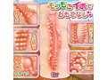 搾精スタリオンにようこそ！ 画像3