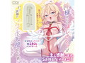 神様からのプレゼントがヤリ放題のオナホ天使だった件（COOLP23） 画像1