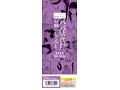 クラスの地味オタにパパ活代行お願いしてみた THE HOLE 数量限定版 画像1