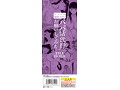 クラスの地味オタにパパ活代行お願いしてみた THE HOLE 画像1