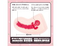 生 HON-MONO 画像3