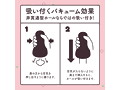 生 HON-MONO 画像5