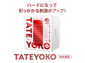 TATEYOKO HARD 画像5