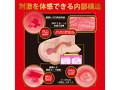 JAPANESEREALHOLE 激 石川澪-1