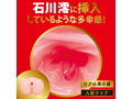 JAPANESEREALHOLE 激 石川澪-1