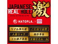 JAPANESEREALHOLE 激 七沢みあ 画像4