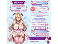 床オナ式PAD24（トゥーフォー）（KIY187） 画像4