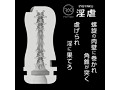 360 FETISH CUP HOLE 淫虐 画像2