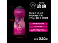 360 FETISH CUP HOLE 鳴啼 画像1