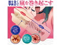 ツインフィニティ リップ ローリング 画像3