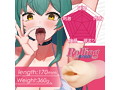 ツインフィニティ リップ ローリング 画像4