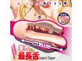 べろ長ギャル 画像2