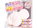 ちつコキ！幼馴染に種付けぷれす【ナマのナカ体験 密着種付けプレス造形 肉厚850グラム 非貫通 吸着式恋衣 スローオナニー】（mach-067） 画像2