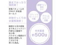 神フェラクラシック 田中ねね（手動） 画像3