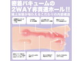 神フェラクラシック 田中ねね（手動） 画像5