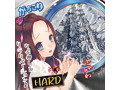 がちこりロリつぼスパイクRUSHハード（H0198） 画像3