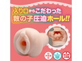 家庭教師先のお母さんと 画像1