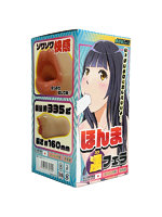 ほんま凄フェラ- 夜遊びシリーズ- ［日本製］［ローション付属］［非貫通］