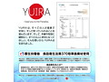 福オナ袋 2024/2025 冬号- オナホール4個が入った福袋- ［日本国内メーカー正規品］ 画像3