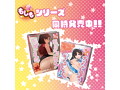 もしもプラス 新人AV女優が隣の部屋に引っ越してきたら！？ 画像6