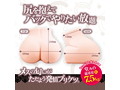 調教されたがりの新人OL麻美。お仕置きはお仕事の後で！（LFKK21-011） 画像1