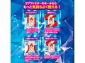 SEX ANDROID（LFKK23-030） 画像3