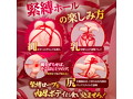 緊縛ホール レッドパニッシュ（15ML02065） 画像2