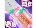 電動フェラリズム（15ML04006） 画像2