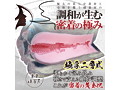 密着至極（H0199） 画像3