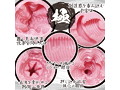 密着至極（H0199） 画像5