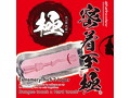 密着至極（H0199） 画像6