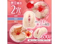 極上名器ほ〜るいんっ！ 肉厚＆密着＆吸引 ［日本製］［独立構造2穴］［非貫通］ illustration by 暴緑 画像2