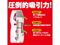 ZERO7 CUP Hard Ring ゼロナナカップ ハードリング- 全体を強力な刺激で責めたてるハードホール- ［オナカップ］［締付けリング内蔵］［ローション付属］ 画像2