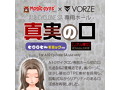 A10サイクロンSA専用ホール 真実の口（4780） 画像2