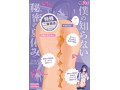 僕の知らない秘密の夏休み THE HOLE 数量限定版 画像3