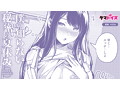 僕の知らない秘密の夏休み THE HOLE 数量限定版 画像4