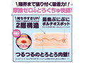 KUU-SOU ULTRA SOFT ZERO 画像1