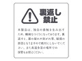 KUU-SOU ULTRA SOFT ZERO 画像4