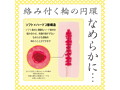 さとり 輪-wa-SOFT 画像2