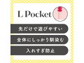 さとり 輪-wa-SOFT 画像3